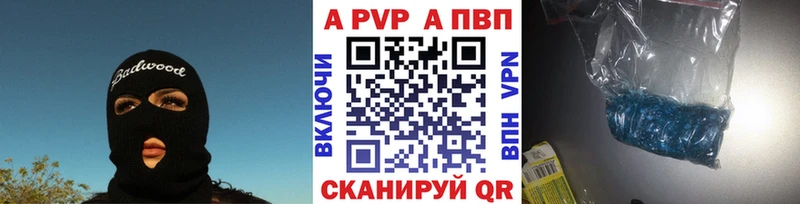 Alpha-PVP Соль  Усолье 