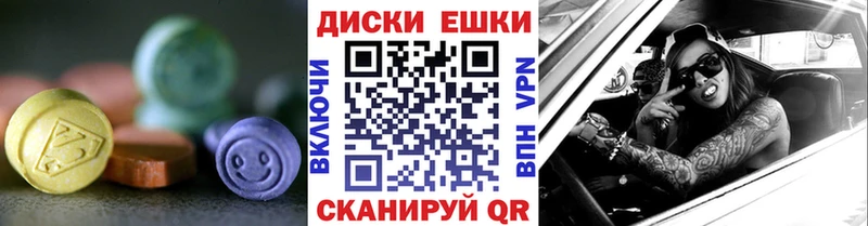 ЭКСТАЗИ ешки  Усолье 