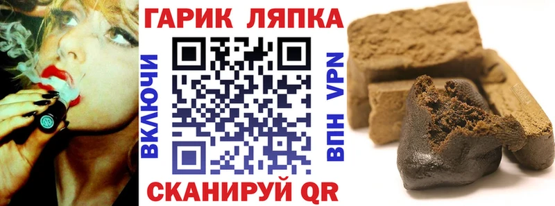 Гашиш индика сатива  купить   Усолье 