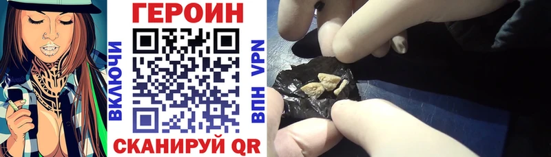 Героин афганец Усолье