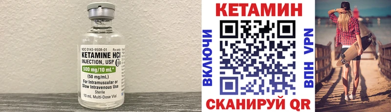 Кетамин ketamine  Усолье 