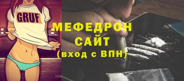 спайс Абинск