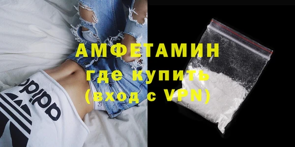 мефедрон VHQ Абаза