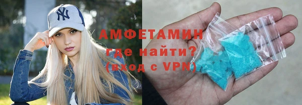 мефедрон VHQ Абаза