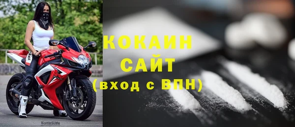 мескалин Абдулино