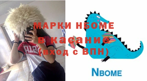 мескалин Абдулино
