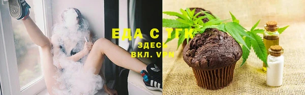 спайс Абинск