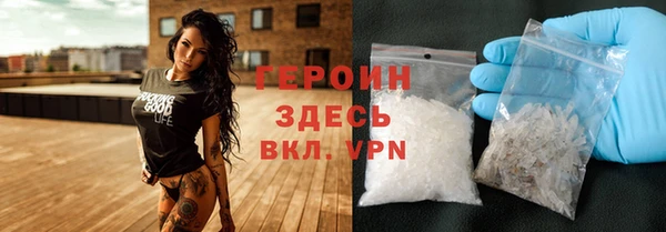 эйфоретик Рославль