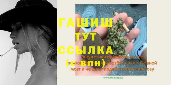 мескалин Абдулино