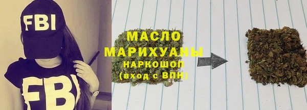мефедрон VHQ Абаза