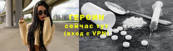 соль ск Сатка