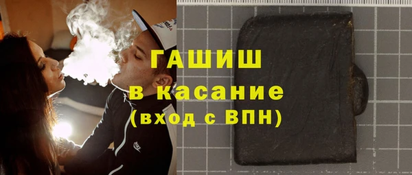 мескалин Абдулино