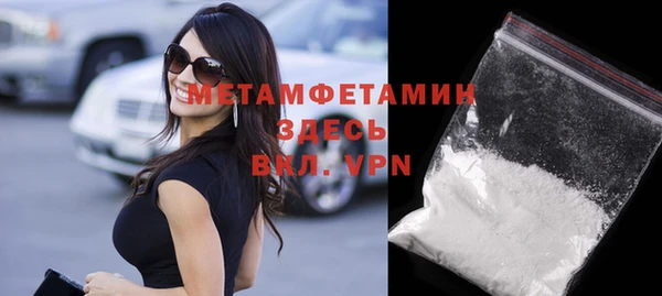 мефедрон VHQ Абаза