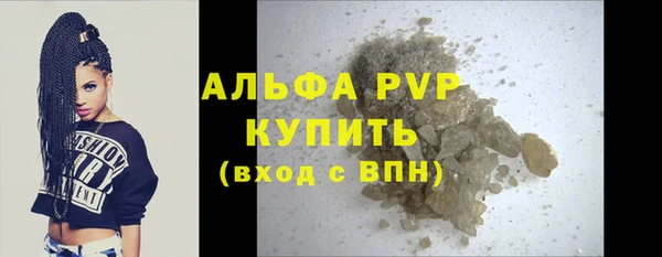 а пвп мука Саяногорск