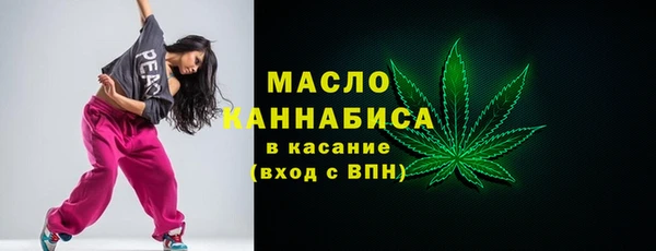 а пвп мука Саяногорск
