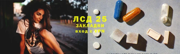 эйфоретик Рославль