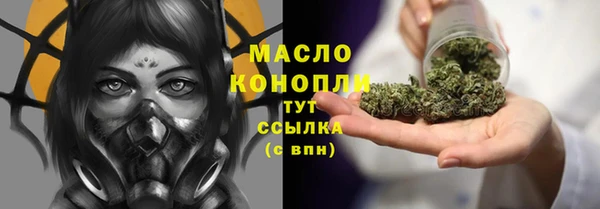 мескалин Абдулино