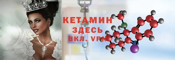спайс Абинск