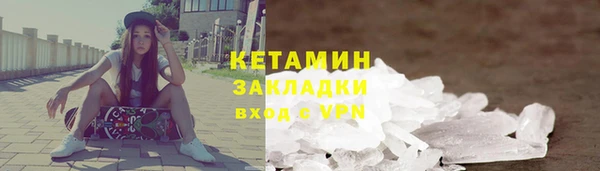 соль ск Сатка