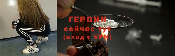 герыч Сафоново