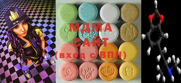 эйфоретик Рославль