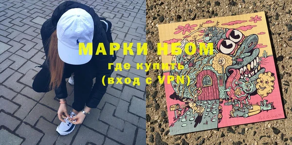 спайс Абинск