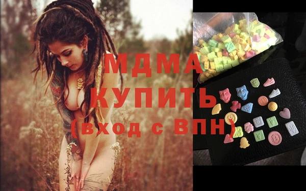 мефедрон VHQ Абаза