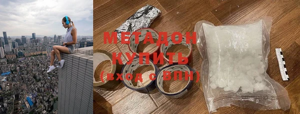 мескалин Абдулино