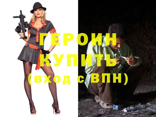 кокаин VHQ Ростов