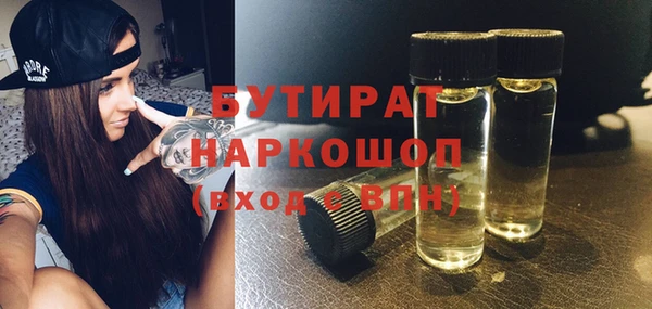 мескалин Абдулино