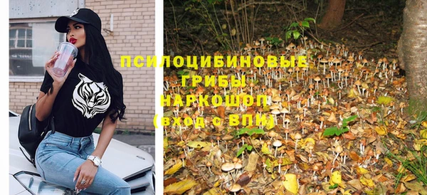мескалин Абдулино