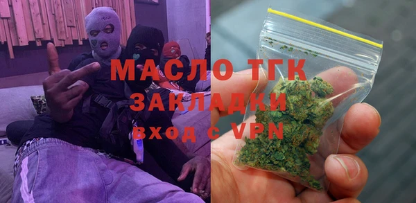 мескалин Абдулино