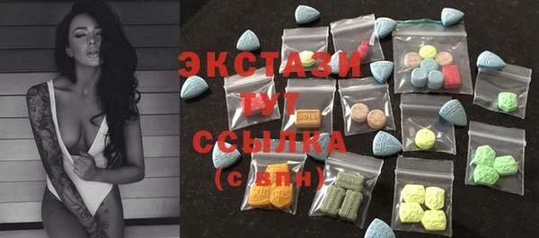 мефедрон VHQ Абаза