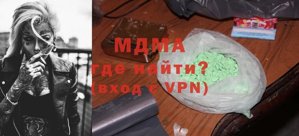 спайс Абинск