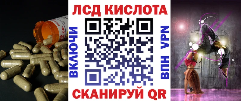 цена наркотик Усолье Лсд 25 экстази кислота