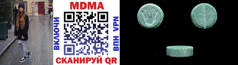 kraken зеркало  Усолье  MDMA Molly 