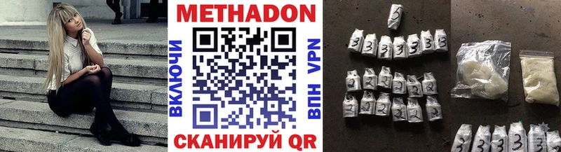 ОМГ ОМГ зеркало  Усолье  МЕТАДОН VHQ 