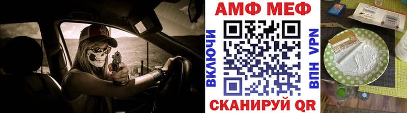 МЕТАМФЕТАМИН пудра Усолье