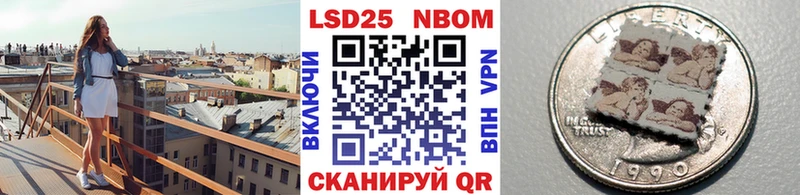 цена наркотик Усолье Марки NBOMe 1,5мг