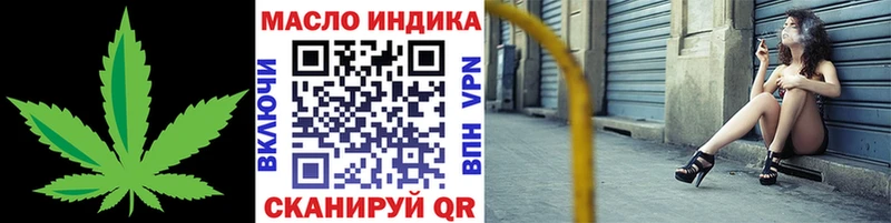 сколько стоит  Усолье  ТГК вейп 