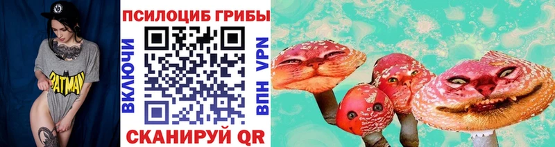 Галлюциногенные грибы MAGIC MUSHROOMS  Усолье 
